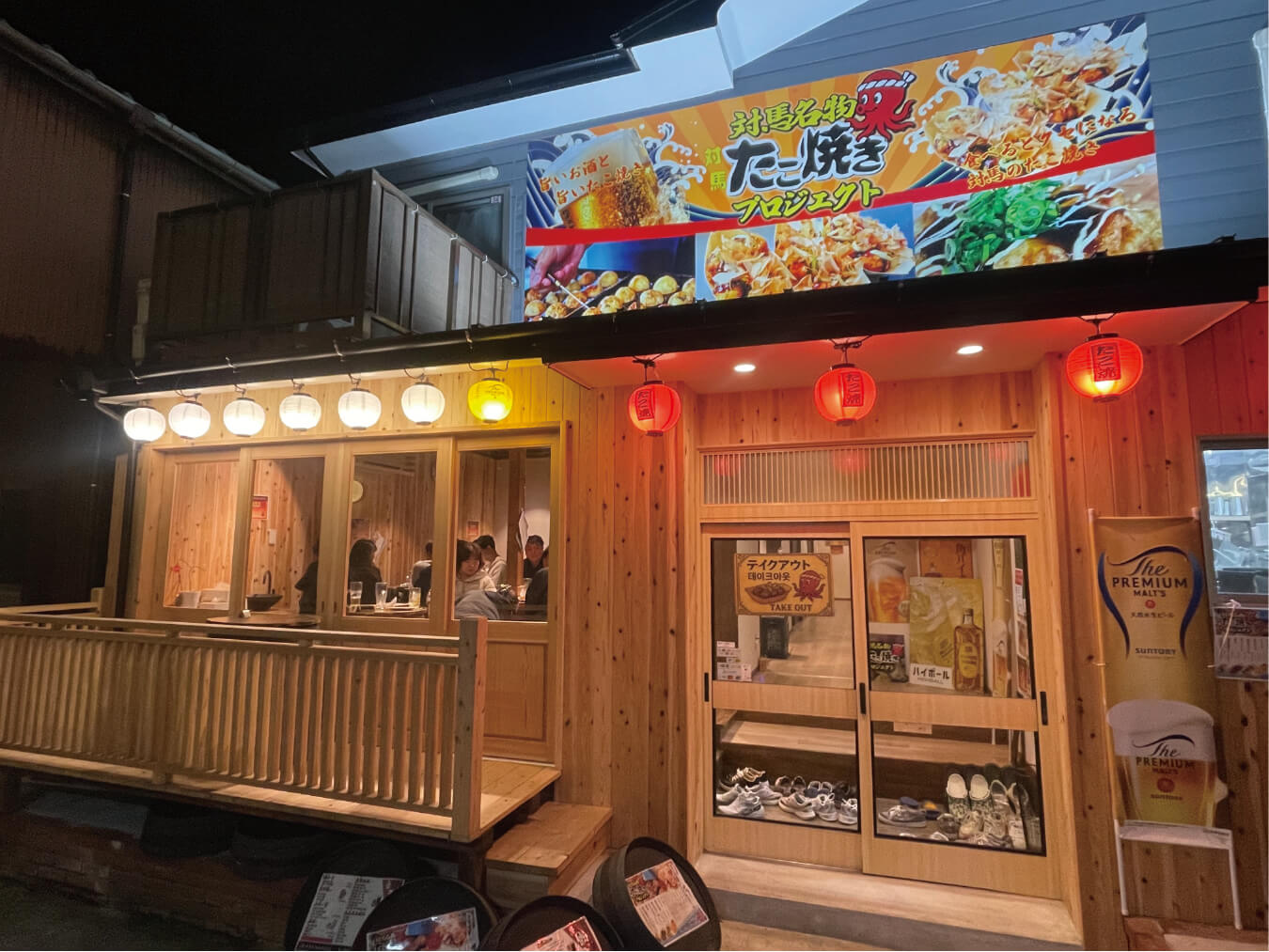 対馬たこやきプロジェクト　厳原店