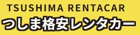 https://tsushima-rent.net/