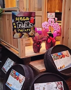 韓国からのお客様
